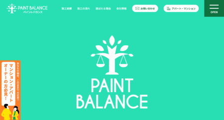 群馬県の外壁塗装会社「PAINT BALANCE」