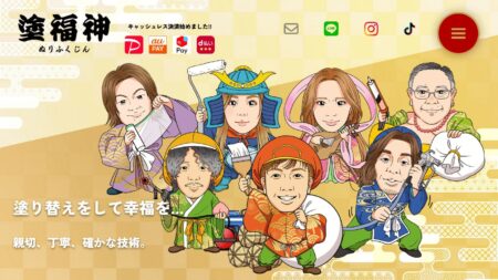 福島県の外壁塗装会社「武田塗装興業」